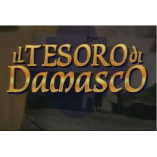 Treasures of Damascus [1 DVD]