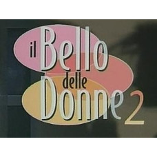 Салон краси 1-2 сезон [2 DVD]