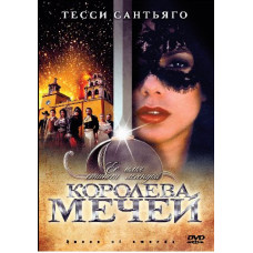 Queen of Swords [2 DVDs]