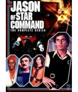 Звездная команда Джейсона [1 DVD]