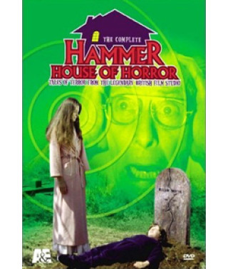 Дом ужасов Хаммера [1 DVD]