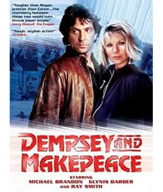 Демпси и Мейкпис (1-3) [2 DVD]