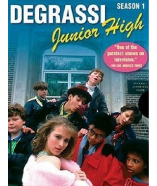 Підлітки з вулиці Деграссі [1 DVD]