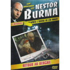Нестор Бурма (1-4 сезоны) [4 DVD]