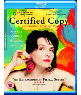 Копія вірна [Blu-ray]