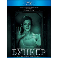 Темний бік (Бункер) [Blu-ray]