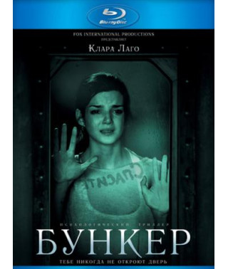 Темний бік (Бункер) [Blu-ray]