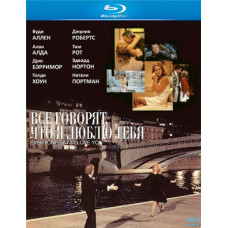 Все говорят, что я люблю тебя [Blu-ray]