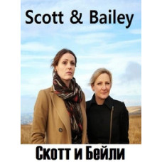 Scott and Bailey (Season 1-2) [2 DVDs]
