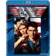 Top Gun (Top Gun) [Blu-ray]