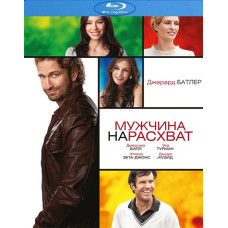 A Man in Great Demand [Blu-ray]