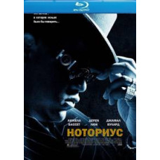 Notorious (Director's Cut) [Blu-ray]