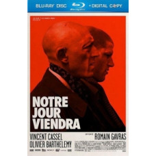 Наш день прийде [Blu-ray]