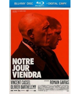Наш день прийде [Blu-ray]