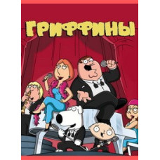Family Guy (seasons 1-18) [18 DVDs]