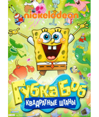 SpongeBob SquarePants (Season 1-13) [13 DVDs]