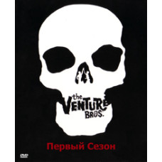 Брати Вентура (1-2 сезони) [1 DVD]