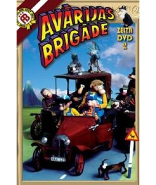Аварійна бригада (1-2 сезон) [1 DVD]