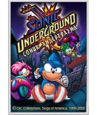 Sonic Underground [1 DVD]