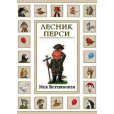 Percy the Woodsman [1 DVD]