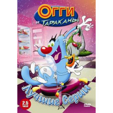 Оггі та таргани [2 DVD]
