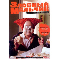Angry Boy [1 DVD]