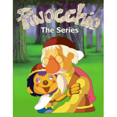 Піноккіо [1 DVD]