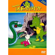 Табалуга (1-2 сезон) [2 DVD]