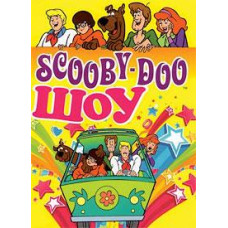 Скубі-Ду (1-3 сезони) [2 DVD]