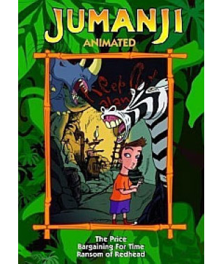 Джуманджі (1-3 сезон) [2 DVD]