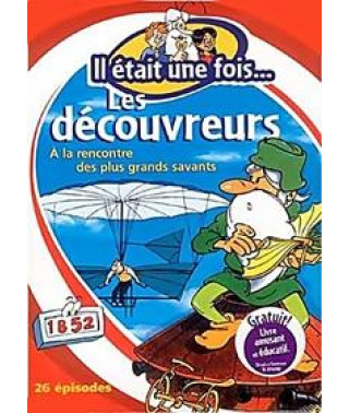 Жили-были первооткрыватели [1 DVD]