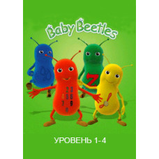 Дети жуки [1 DVD]