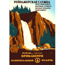 Welcome to Brickleberry [1 DVD]