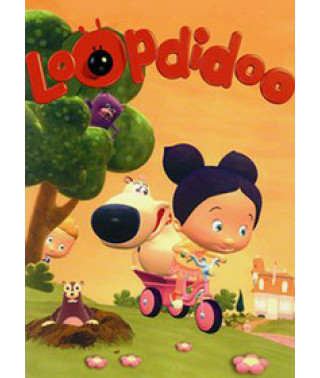 Лупдиду [1 DVD]