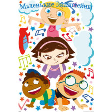 Маленькие Эйнштейны (1-2 сезон) [2 DVD]