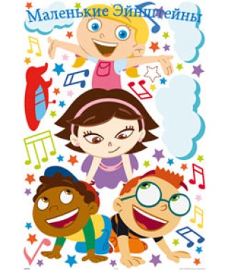 Little Einsteins (Season 1-2) [2 DVDs]