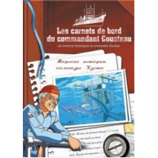 Sea stories of Cousteau's crew [1 DVD]