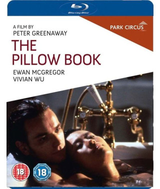 Интимный дневник [Blu-ray]