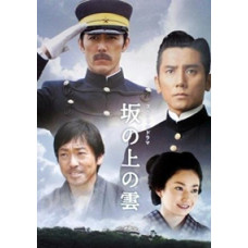 Тучи над холмами (1-3 сезон) [2 DVD]