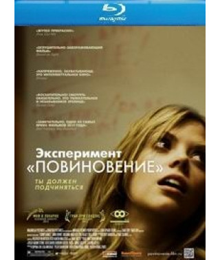 The Obedience Experiment [Blu-ray]