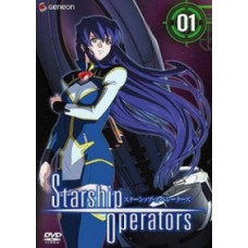 Операторы Звездолёта [1 DVD]