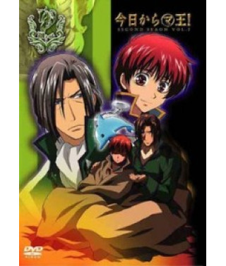 Відтепер Мао, королю демонів! (1-3 сезон) [4 DVD]: