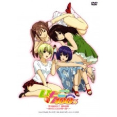 Стопроцентная клубничка [1 DVD]