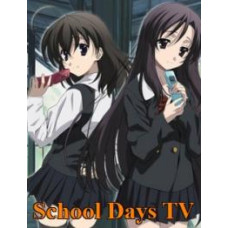 Шкільні дні [1 DVD]