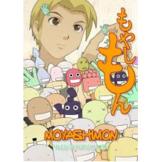 Сельскохозяйственные истории [1 DVD]