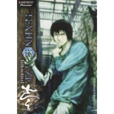 Технолайз [1 DVD]