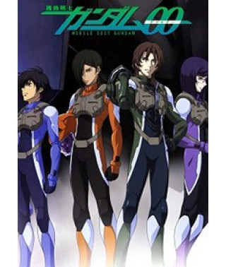 Мобильный воин Гандам 00 (1-2 сезон) [3 DVD]