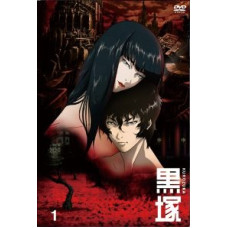 Куродзука [1 DVD]