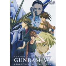 Мобильный воин ГАНДАМ Дубль-вэ [2 DVD]