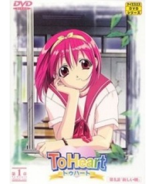 For the Heart [1 DVD]